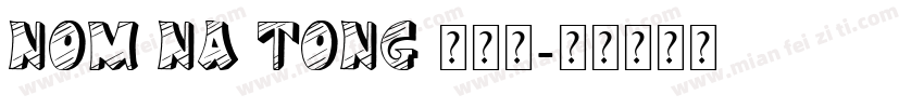Nom Na Tong 喃宋体字体转换